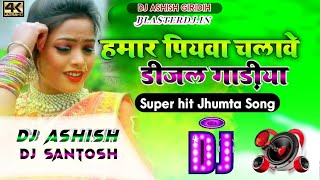 Hamar Piyawa Chalawe Diesel Gadiya  Deepak Raj Yadav Khortha Song  Garda Dance Mix Dj Ashish [upl. by Joashus694]