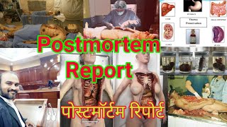 How to understand Postmortem Report  पोस्टमॉर्टम रिपोर्ट को कैसे समझे [upl. by Wise]