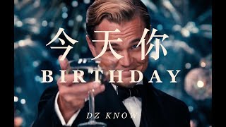 KnowKnow  今天你 BIRTHDAY Official Lyric Video [upl. by Halik]