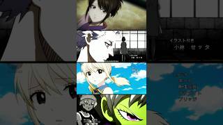 KNOW KNOW KNOW gintama blackclover fairytail dragonballsuper FANMADE reprise [upl. by Orazio]