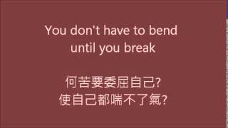 Colbie Caillat 蔻比·凱蕾  Try Lyrics  中文翻譯 Chinese Translated lyrics [upl. by Kra]