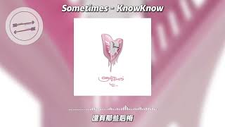 Sometimes  KnowKnow『是谁在凌晨四点还不睡』【動態歌詞】 [upl. by Teodorico413]