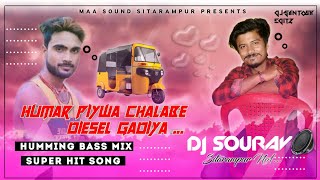 Hamar Piywa Chalabe Diesel GadiyaDeepak Raj Yadav Khortha SongHumming Bass MixDj Sourav [upl. by Asenaj]